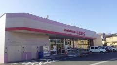 ファッションセンターしまむら　水巻店