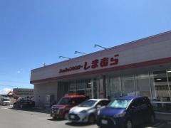ファッションセンターしまむら　水巻店