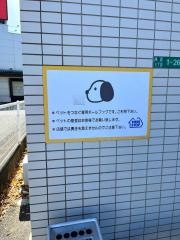 ミニストップ　八幡陣原店