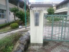 岩松小学校