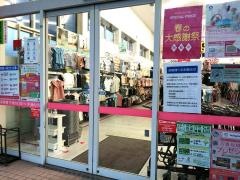 西松屋　合志店