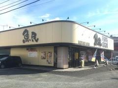 魚民　宇土ピア店