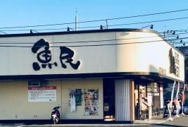 魚民　宇土ピア店