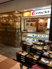 とんかついなば和幸田町店