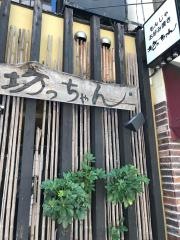 坊っちゃん