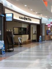 神田グリル西新井アリオ店
