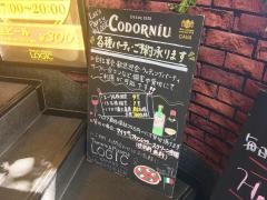 ＬＯＧＩＣ中野