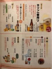 和楽心新庄店