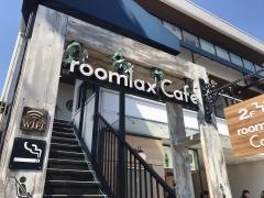 ｒｏｏｍｌａｘ・Ｃａｆｅ