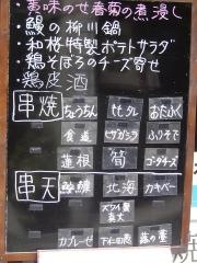 和桜