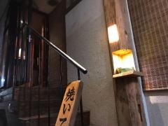 お好み焼きいまり　五反田店