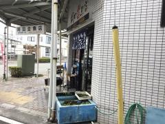 岡田金魚店