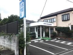 木町小児科医院