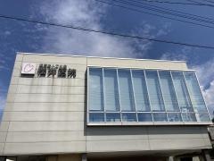 桜井医院