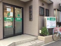 池田医院