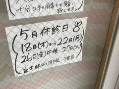 兼本眼科医院