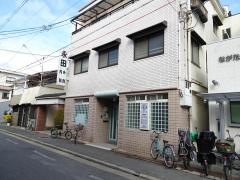 永田外科医院