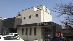 佐竹内科医院