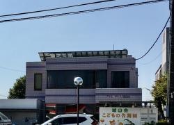 池田内科医院