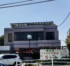 池田内科医院