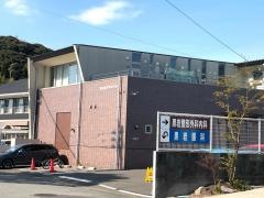 黒岩整形外科内科