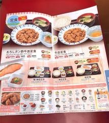 すき家　16号市原千種海岸店