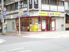 松屋　本八幡店