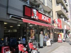 ケンタッキーフライドチキン　武蔵小金井店