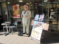 ケンタッキーフライドチキン　武蔵小金井店