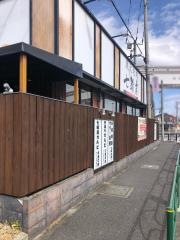 七輪房日野店