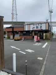 七輪房日野店