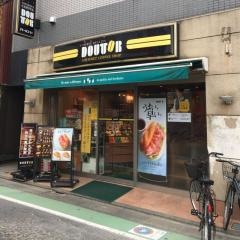 ドトールコーヒーショップ　桜上水店