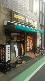 ドトールコーヒーショップ　桜上水店