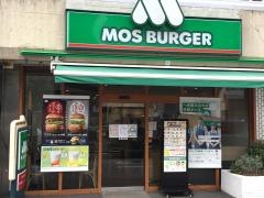モスバーガー　月島店