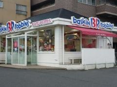 サーティワンアイスクリーム　長良ロードサイド店