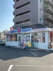 サーティワンアイスクリーム　長良ロードサイド店