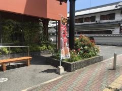 大阪王将　奈良下田店