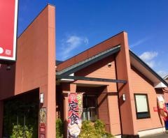 大阪王将　奈良下田店