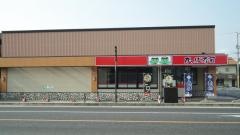 かっぱ寿司　笠岡店