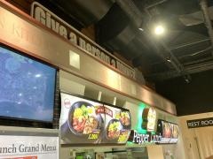 ペッパーランチ　フジグラン神辺店