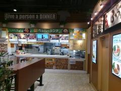 ペッパーランチ　フジグラン神辺店
