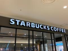 スターバックスコーヒー　みらい長崎ココウォーク店