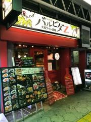 バルビダ　東梅田店