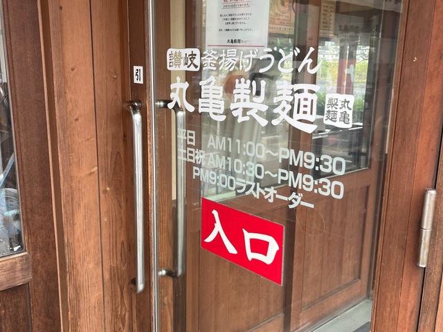 看板 画像8