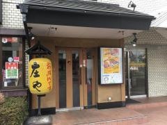 庄や　秩父店