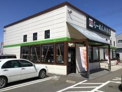 幸楽苑　黒岩店