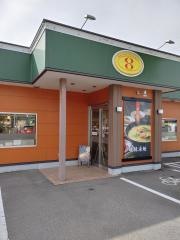 ８番ラーメン　輪島店