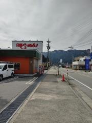 ８番ラーメン　輪島店