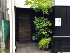 磯はん