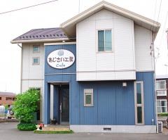 あじさい工房